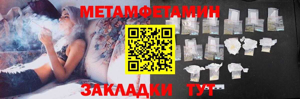 Амфетамин  АМФ VHQ  АМФЕТАМИН  Вход с VPN  Тихвин 