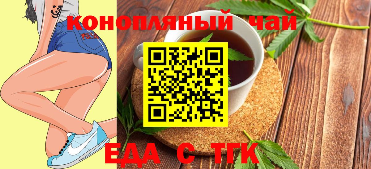 Тихвин  Canna-Cookies марихуана  Вход с VPN 
