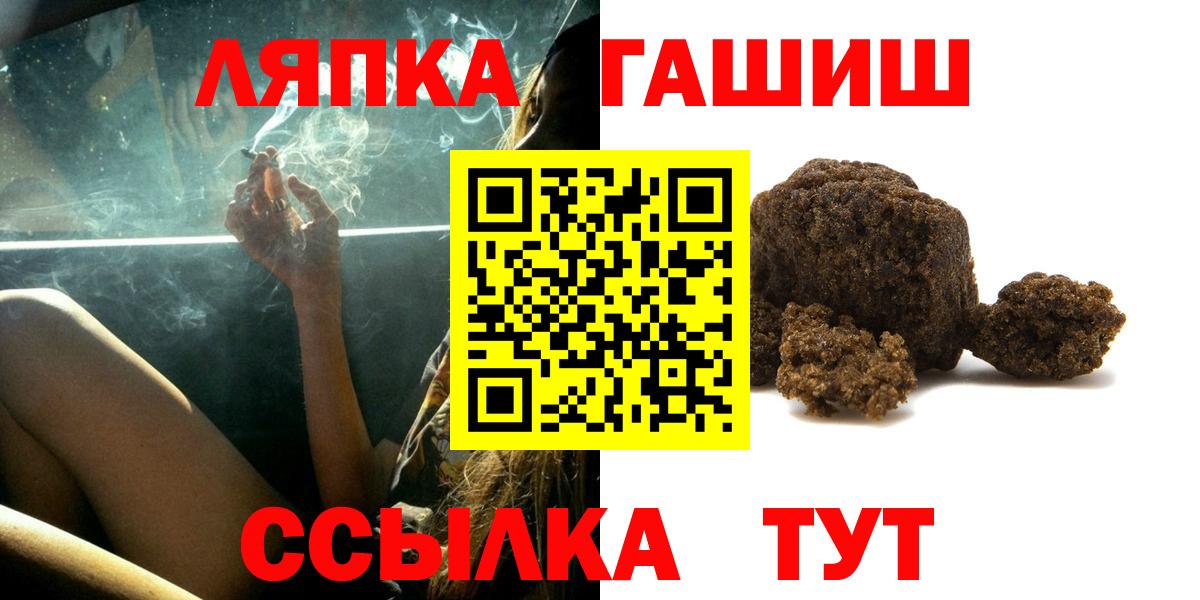 Тихвин  Гашиш ice o lator  Гашиш  Вход с VPN 