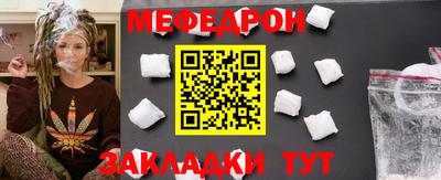 jwh Новокубанск
