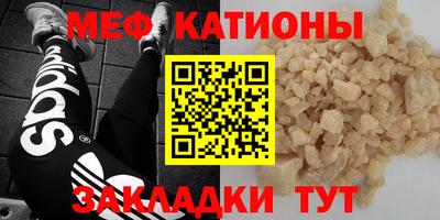 mdma Новозыбков