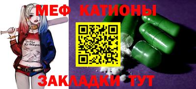 сатива Новодвинск