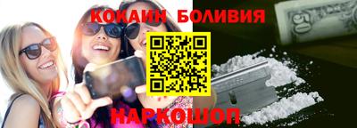 сатива Новодвинск