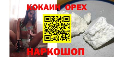 сатива Новодвинск