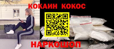 jwh Новокубанск