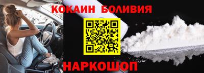 mdma Новозыбков