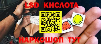 jwh Новокубанск