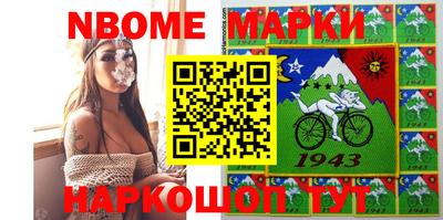 mdma Новозыбков