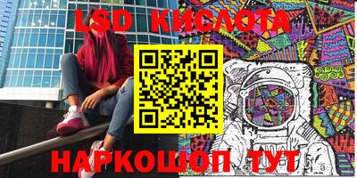сатива Новодвинск