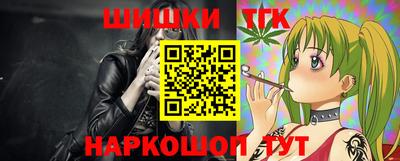 сатива Новодвинск