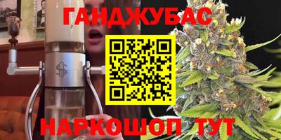 mdma Новозыбков