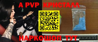 jwh Новокубанск