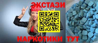 mdma Новозыбков