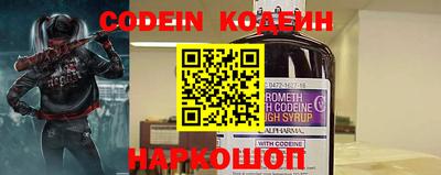 сатива Новодвинск