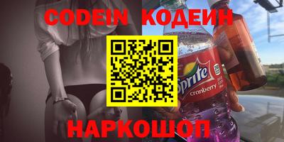 jwh Новокубанск
