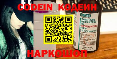 jwh Новокубанск