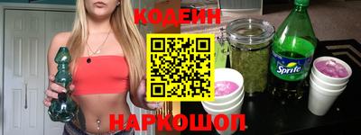 сатива Новодвинск
