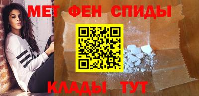 mdma Новозыбков
