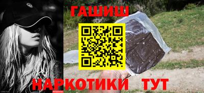 jwh Новокубанск