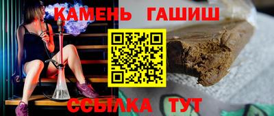 jwh Новокубанск