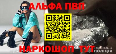сатива Новодвинск
