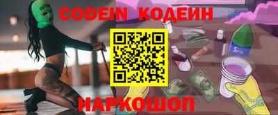 jwh Новокубанск