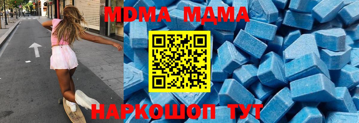 МДМА VHQ Тихвин