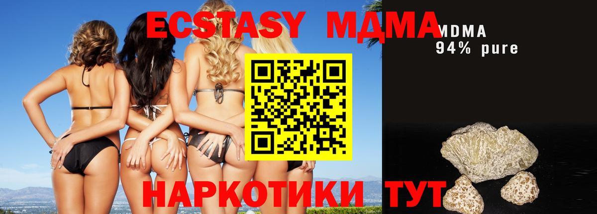 Тихвин  MDMA Molly  MDMA  MDMA молли  Вход с VPN 