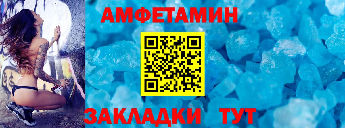 Метамфетамин витя Тихвин