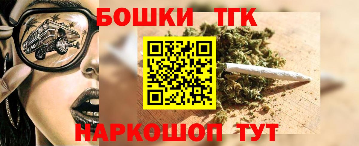 МАРИХУАНА марихуана Тихвин