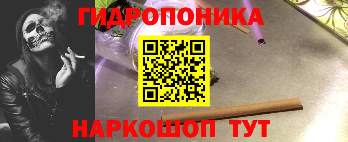 Шишки марихуана план  Бошки марихуана Bruce Banner  Вход с VPN  МАРИХУАНА гибрид  Тихвин  Шишки марихуана гибрид 
